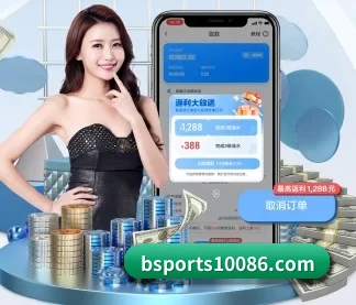 B体育 APP 界面